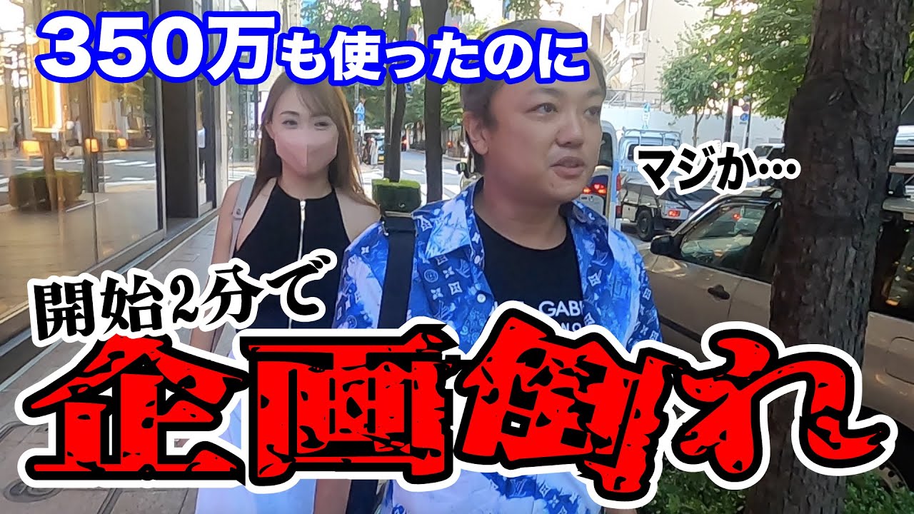 【帰国】日本で爆買いするつもりが開始2分で企画倒れした…。