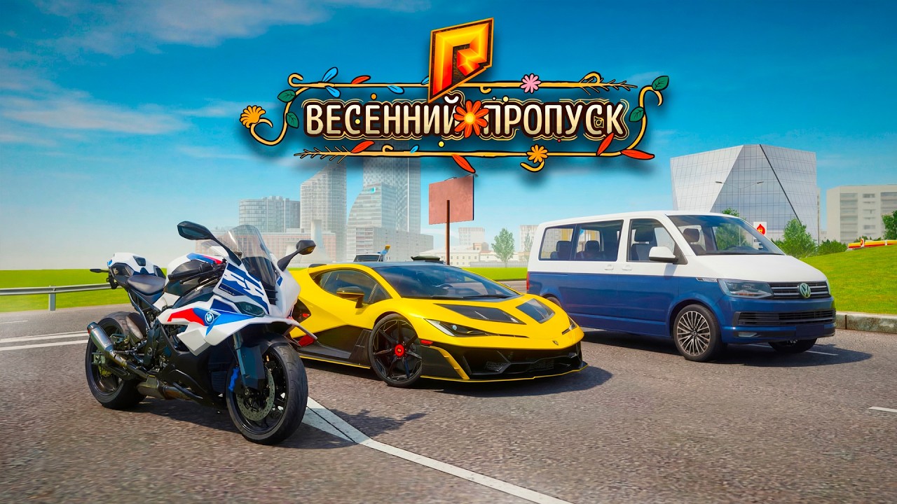 РАДМИР ВЕССЕННЕЕ ОБНОВЛЕНИЕ 8.1! ЗАЛУТАЛ 100.000.000₽ ПЕРЕД ОБНОВОЙ! (РАДМИР РП)