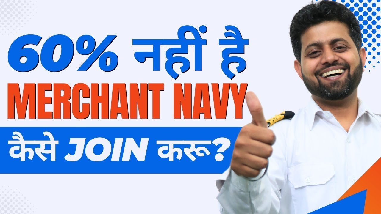 Less Than 60% in PCM? How to Join Merchant Navy a Step-by-Step Guide