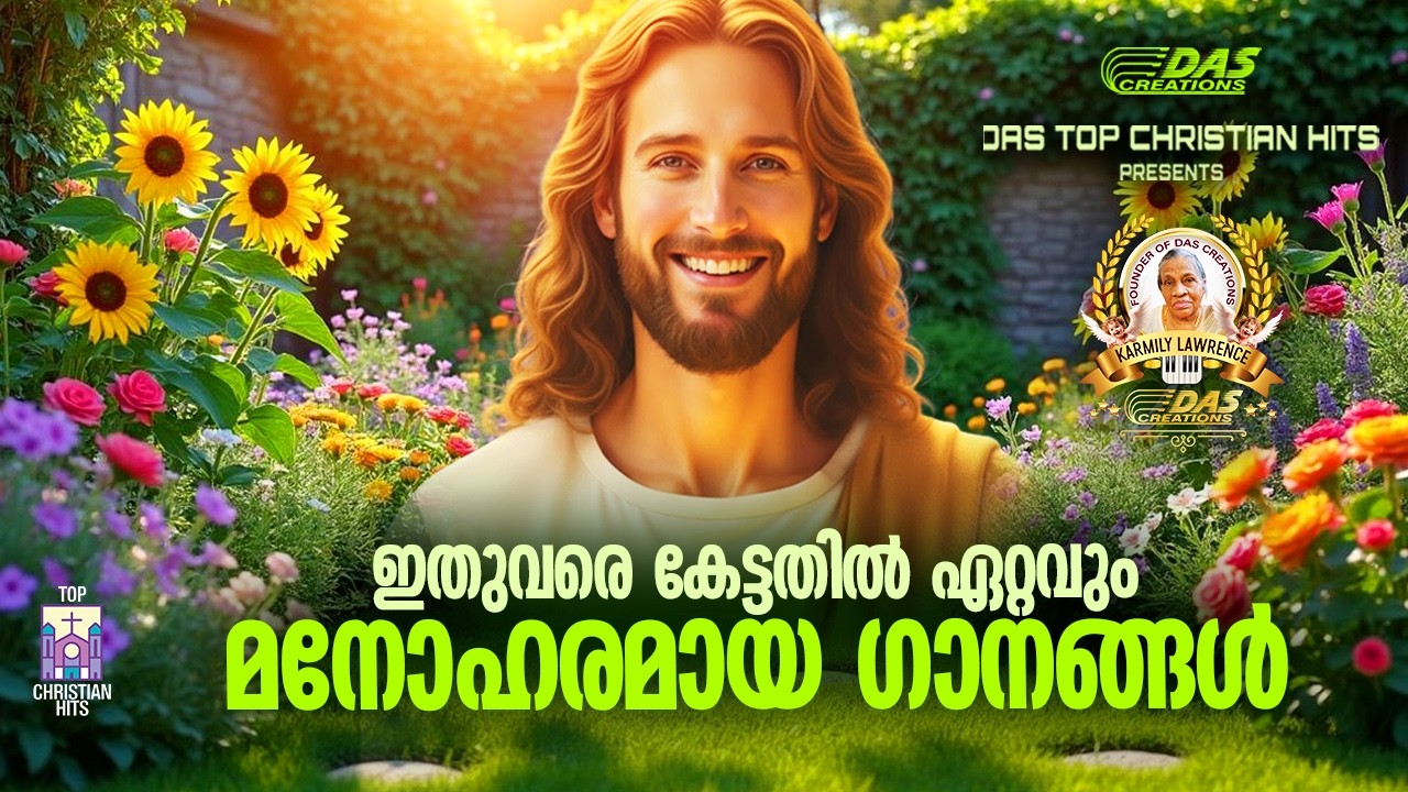ഇതുവരെ കേട്ടതിൽ ഏറ്റവും മനോഹരമായ ഗാനങ്ങൾ!!|#evergreenhits |#superhits