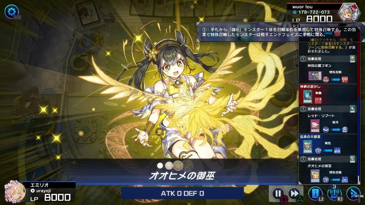 デッキがつぶされようとも、Gを打たれても！俺はワンキルを止めない‼️