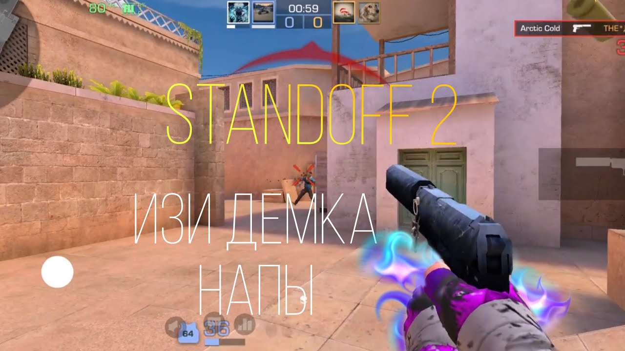 STANDLEO НАПАРНИКИ - ЧТО НОВОГО В 3.2?