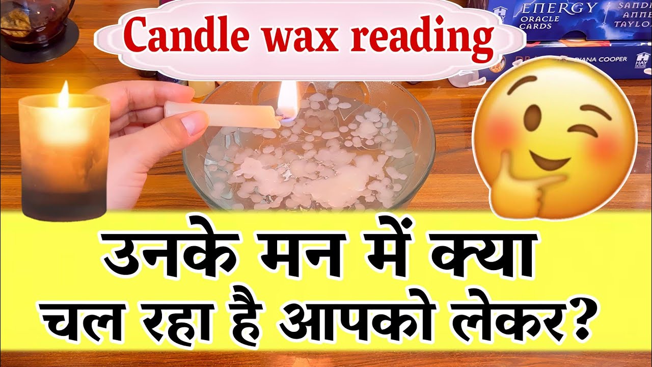 💋🔥Candle wax🕯️उनके मन में क्या चल रहा है आपको लेकर❤️🥰Unke mnn m kya chal raha hai apko lekar💫