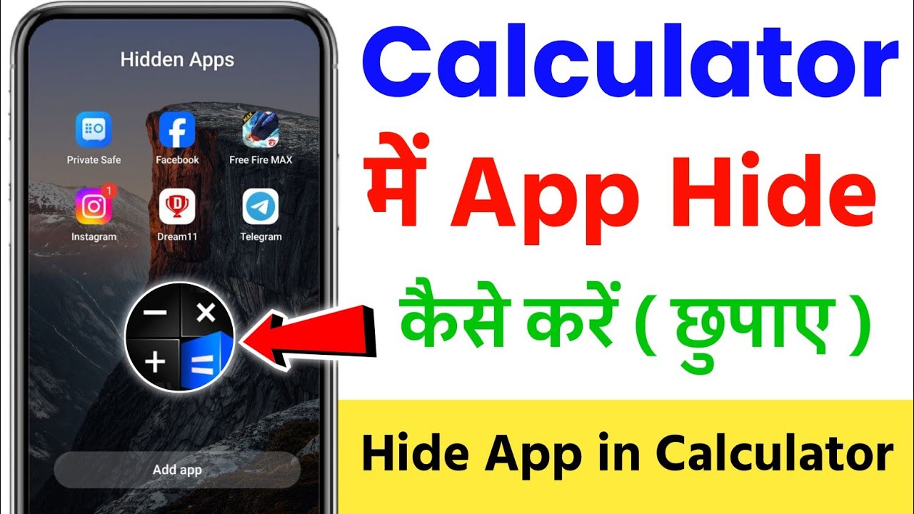 Calculator Me App Ko Hide Kaise Kare | Calculator Mein App Kaise Chupaye | Calculator Hide App