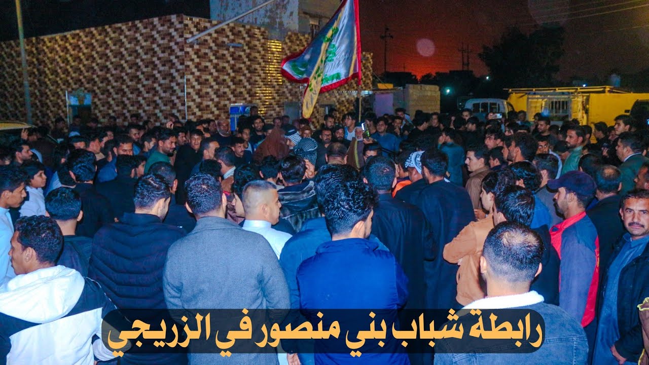 مراسيم فتح بيرق رابطة شباب بني منصور