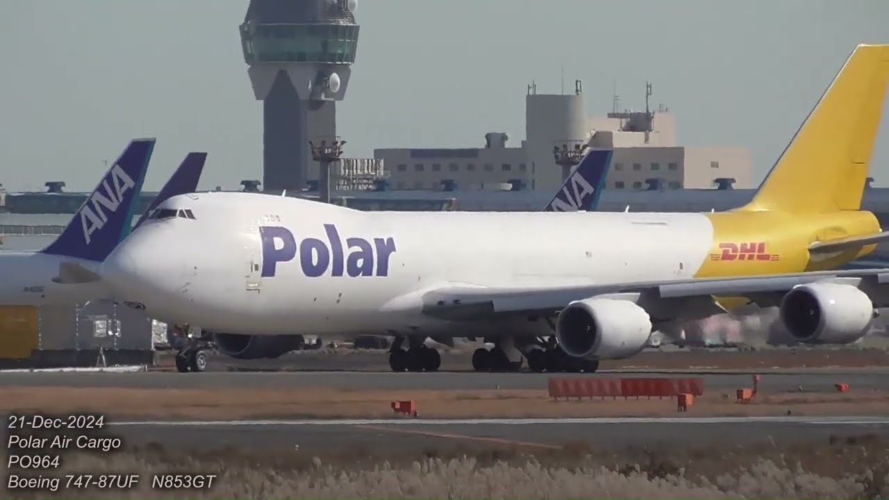 2024/12/21 Narita Airport   Polar Air Cargo/Aeromexico/FedEx