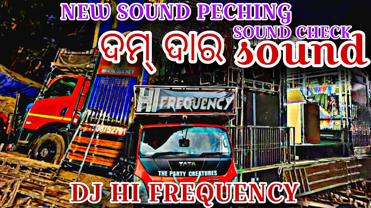 Hi frequency NEW SOUND PECHING // SOUND CHECK // CHHATI THARA BASS //BHADRAK PROFESSIONAL SETUP 