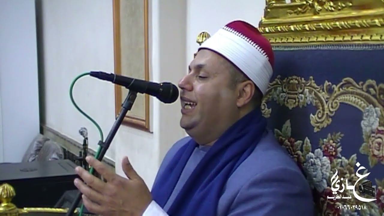 الشيخ ابراهيم راشد الفشني سورة النمل عزاء  ليله تكريم شقيقه سياده اللواء جمال مرعي مدينه المنصوره