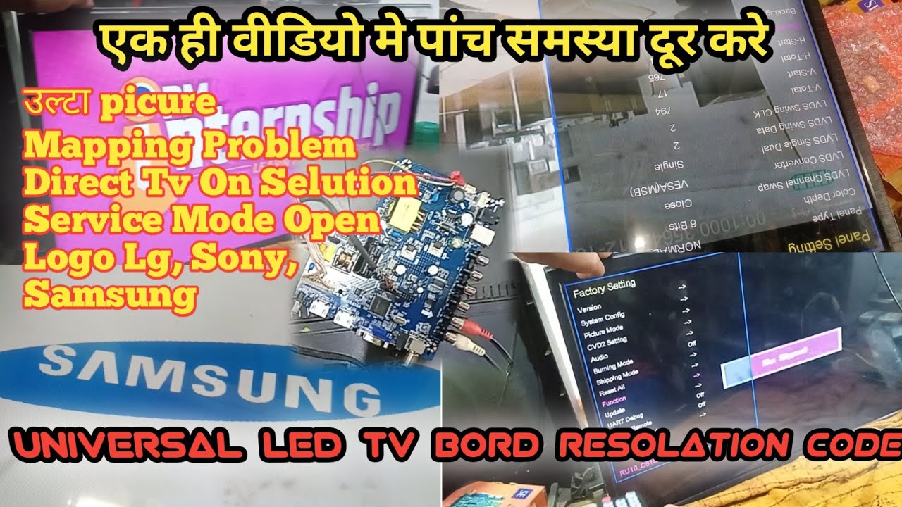 Universal Led Tv Bord Resolation Code//Led Tv Picture Ulta Problem//32