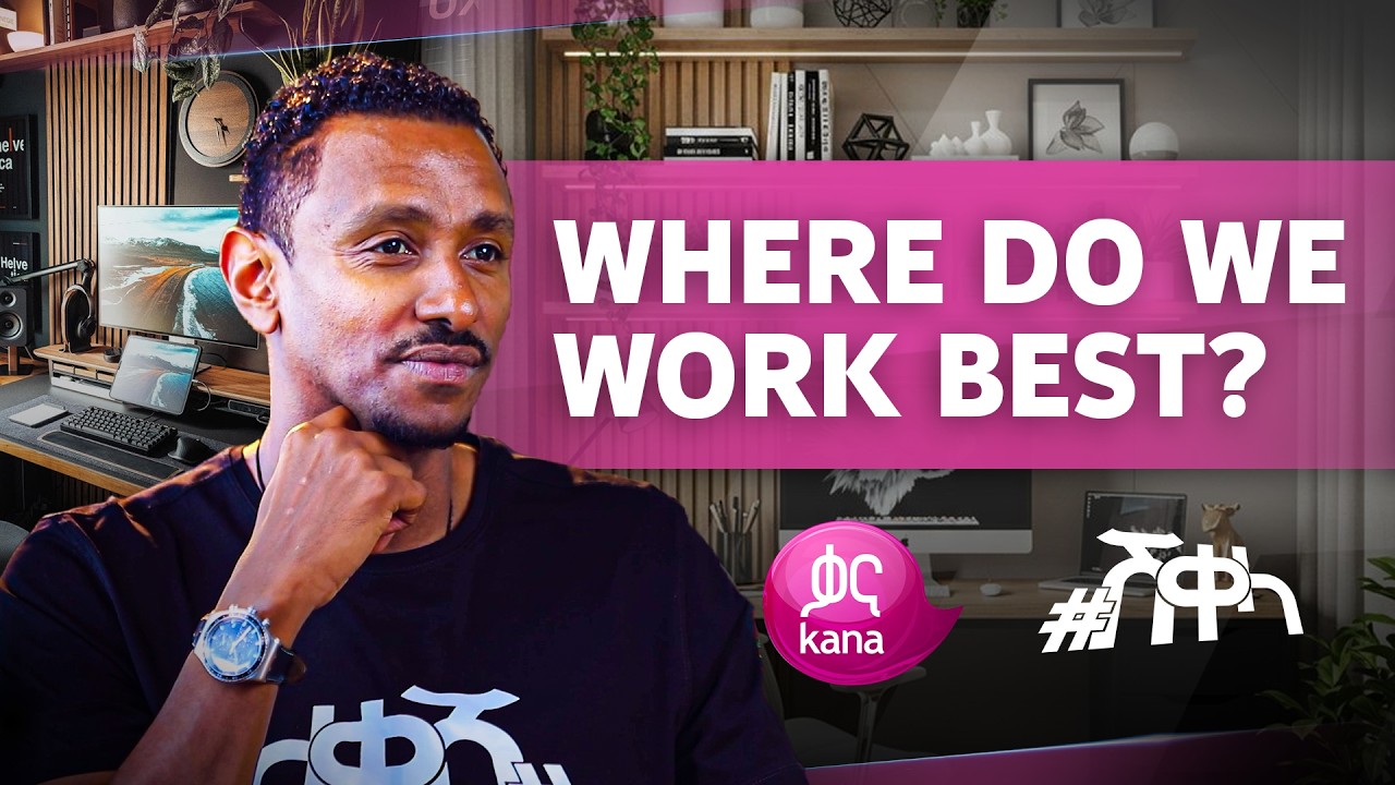 Remote Work or Office Work? | #Sheqela