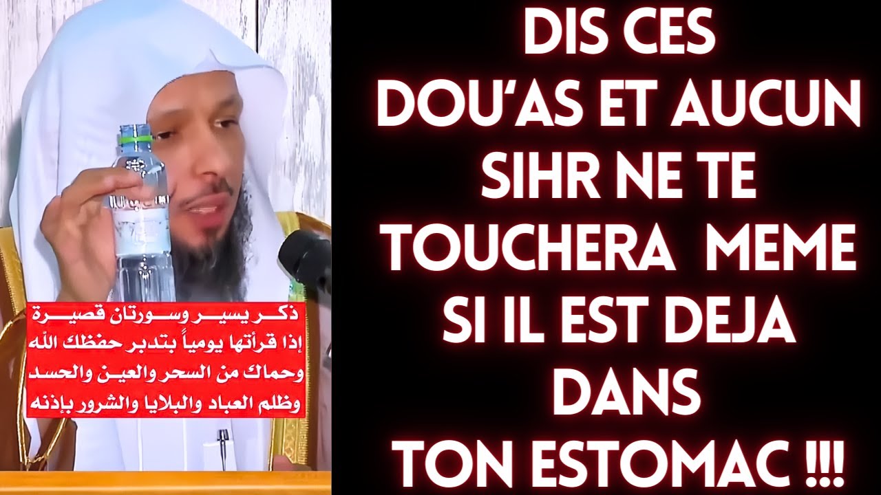 DIS CES INVOCATIONS ET AUCUN SIHR TE TOUCHERA MEME UNE FOIS DANS TON ESTOMAC !!!