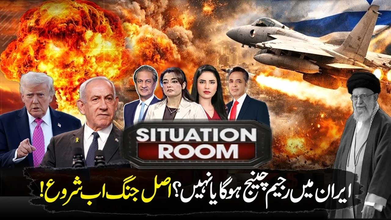 Khamenei Martyred in US-Israel Attack | How Will Iran Respond? Situation Room | Kiran Naz | Samaa TV
