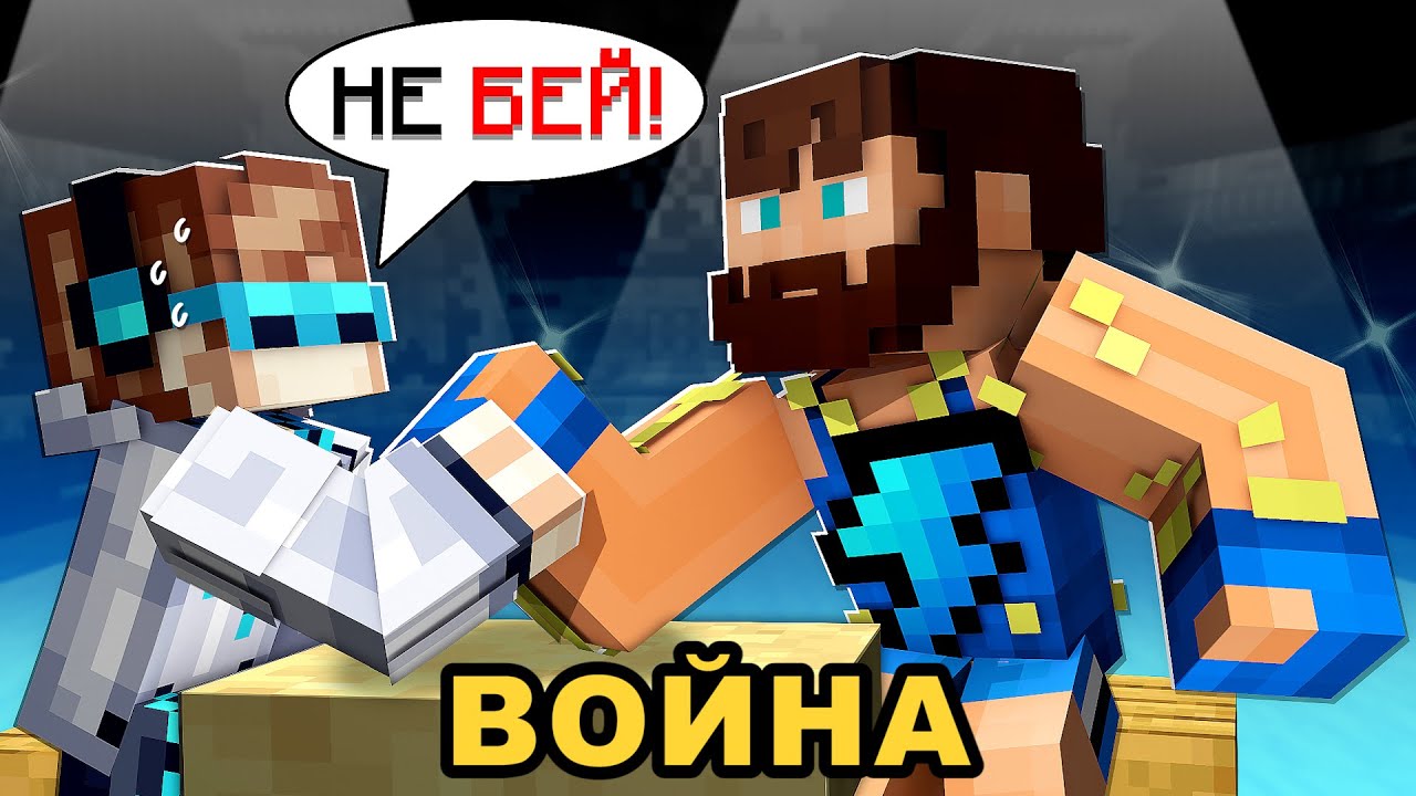 😱 Майнкрафт, но Это Самые ХАРДКОРНЫЕ ИСПЫТАНИЯ [Честно] + Фиксплей
