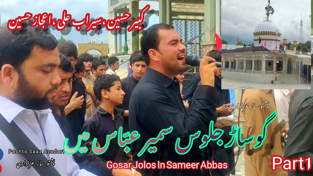 Gosar Village Juloos In Sameer Abbas 2022 | Part 1 | Kpk District Kurram | Parachinar
