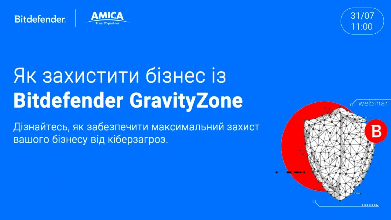 Bitdefender GravityZone: сучасне рішення для вашого кіберзахисту