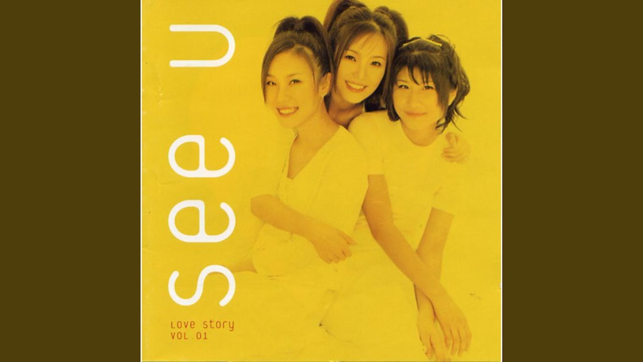 Love Story (Love Story)