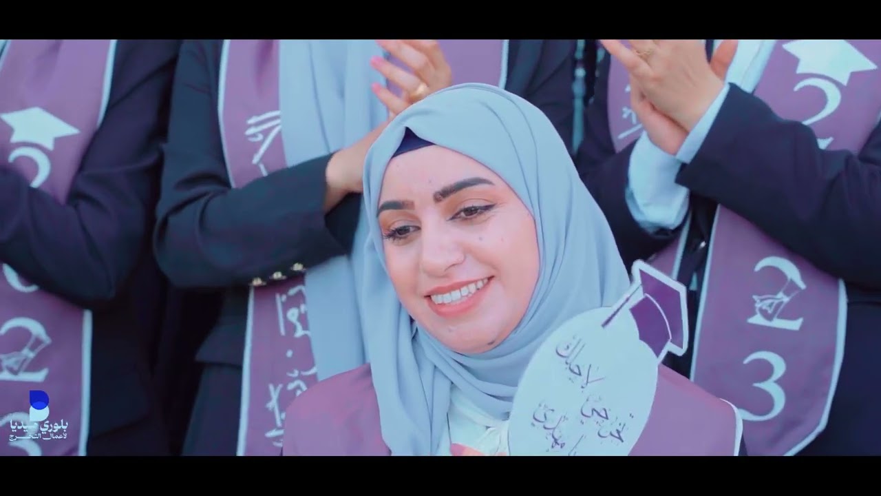 تخرج جامعة الكوفة كلية التربية للبنات قسم الفيزياء دفعة2023