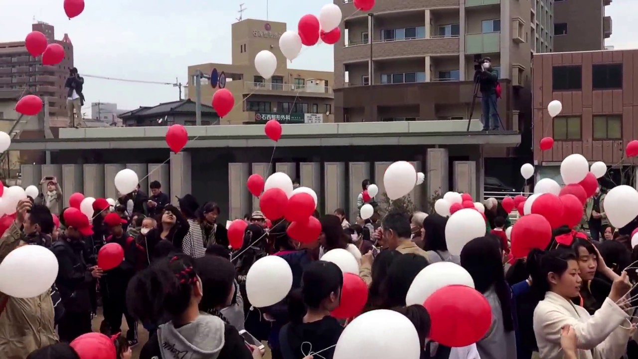 八幡誕生祭 バルーンリリース