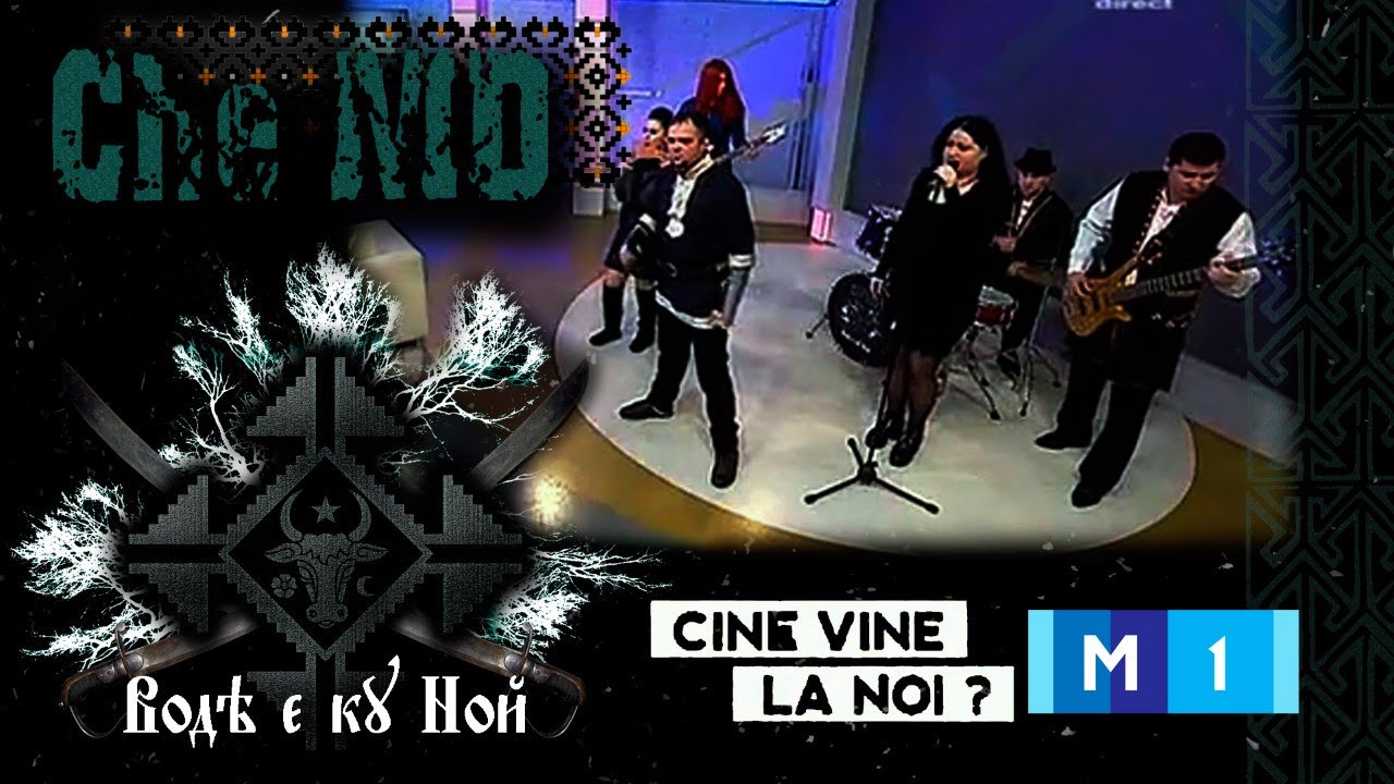 Che-MD - Cine vine la noi? Emisiune din 19 ianuarie 2016 TRM 1
