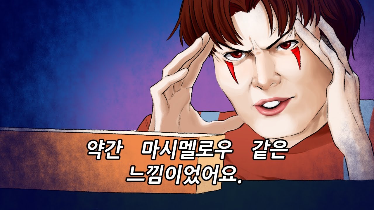 미췬 판단(?)해버리는 돌핑구│제5인격
