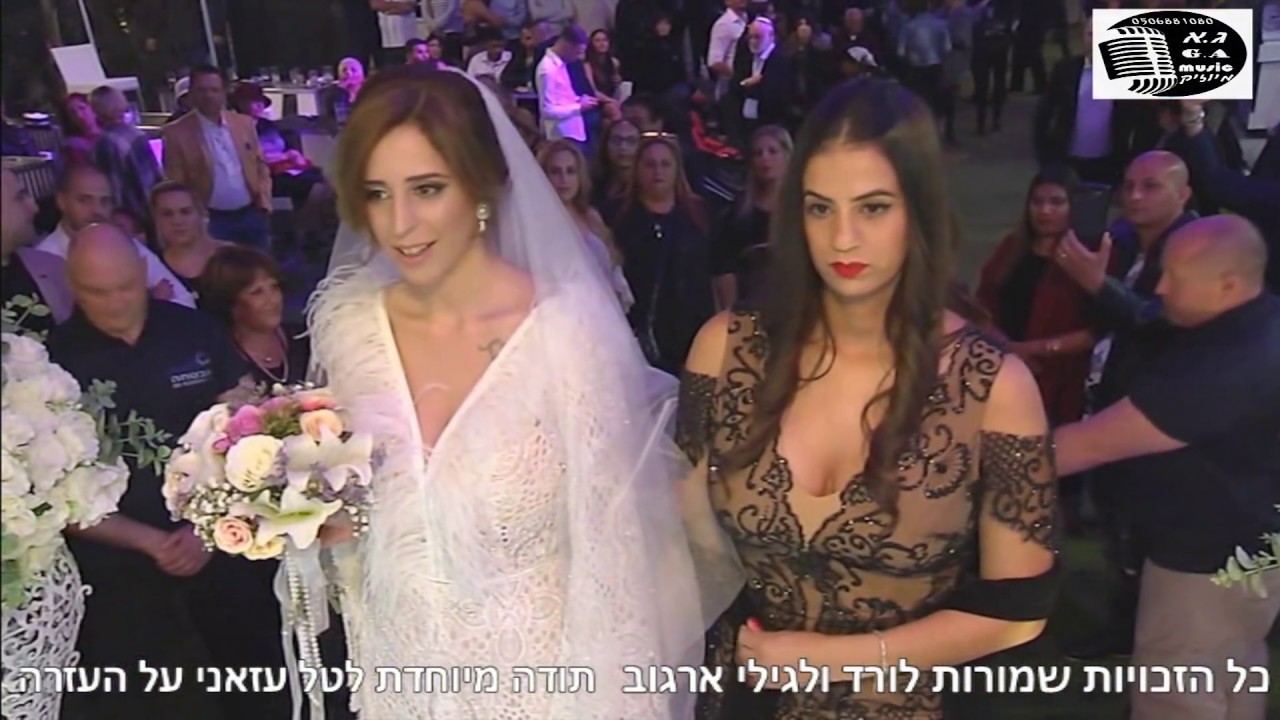 החתונה של ורד וגילי ארגוב חלק א'   חופה וריקוד סלואו   ליוטיוב