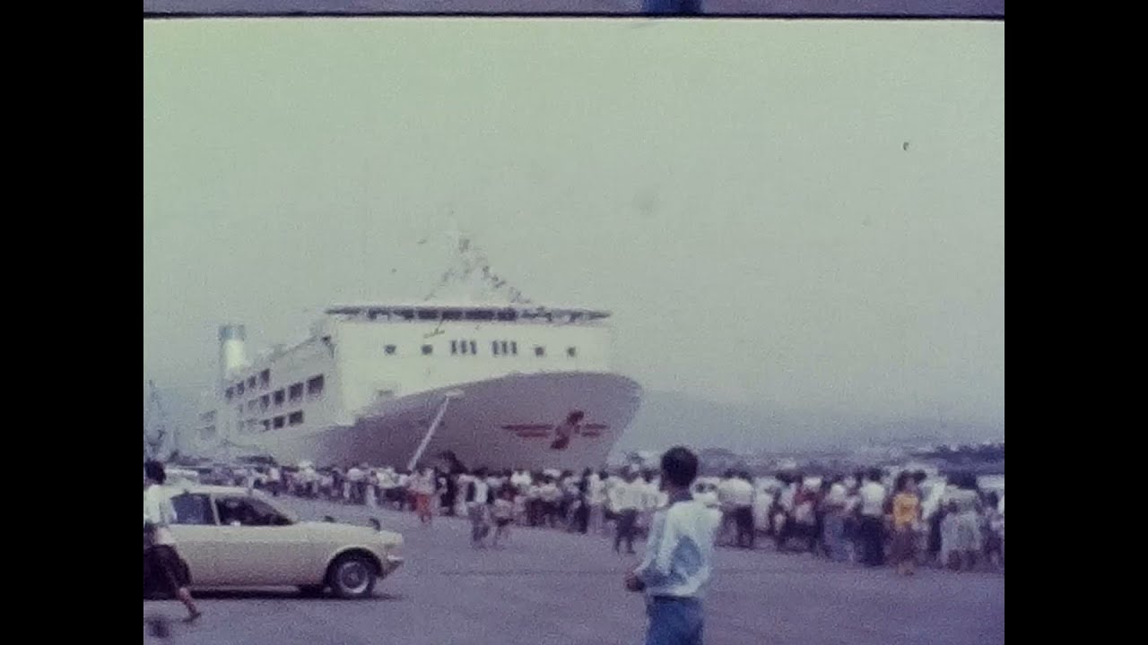 昭和の観光地　昭和５６年高知港　ニューかつら　懐かしの8mmフィルム（大阪高知特急フェリー　ニューかつら）