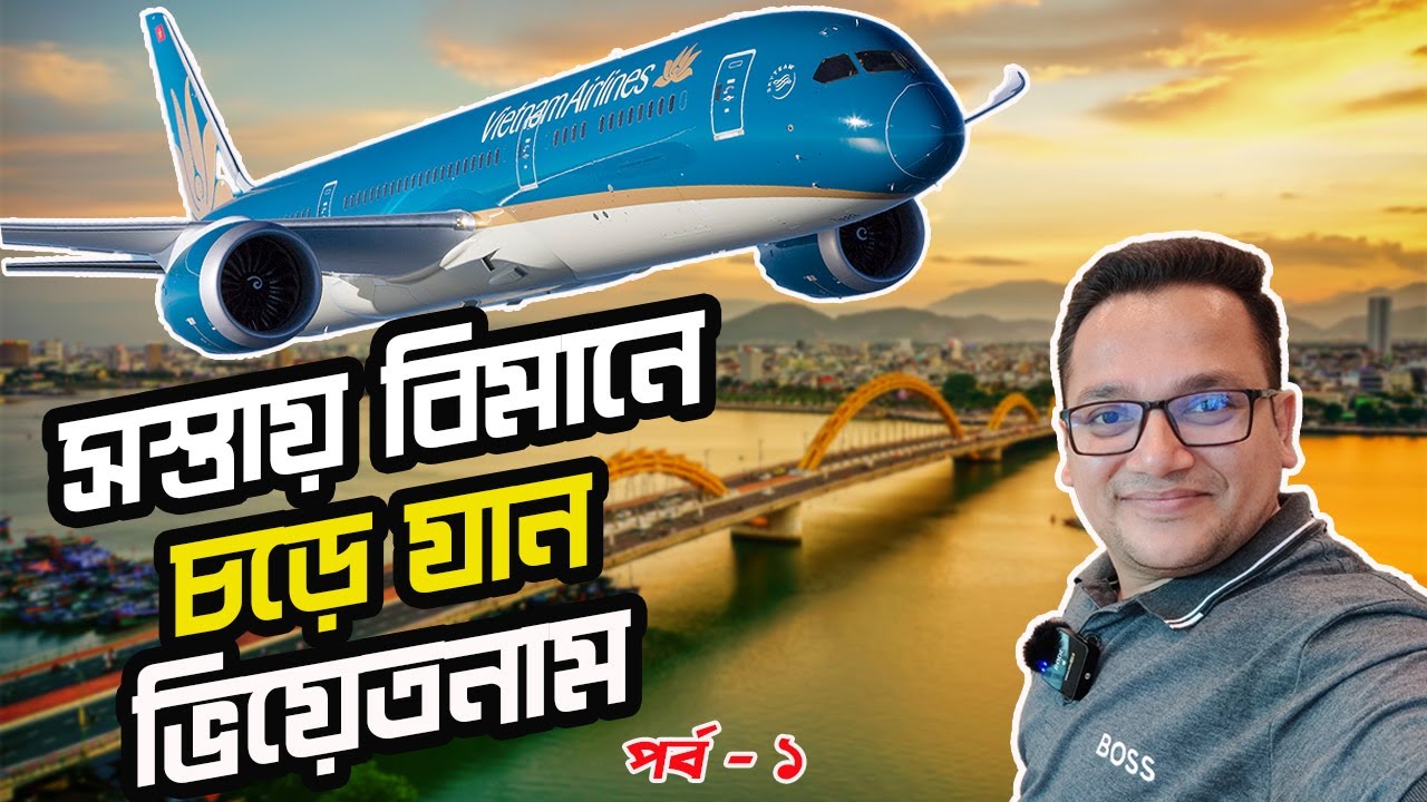 Singapore to Vietnam I Vietnam Series I Episode-1 I Ghuranti