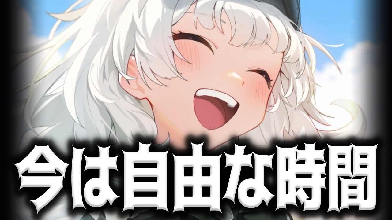 【メガニケ】この隙間時間を有効に活用できる者こそが地上奪還を【勝利の女神：NIKKE】