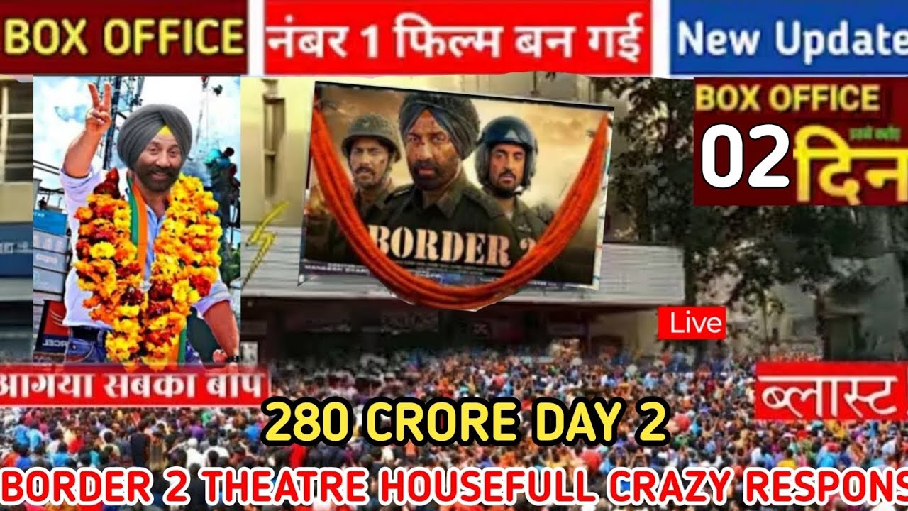 Border 2 ( Day -2 ) बड़ी छलांग 😺 Break All Movie Record 😺 Box Office Collection😱|border 2 collection