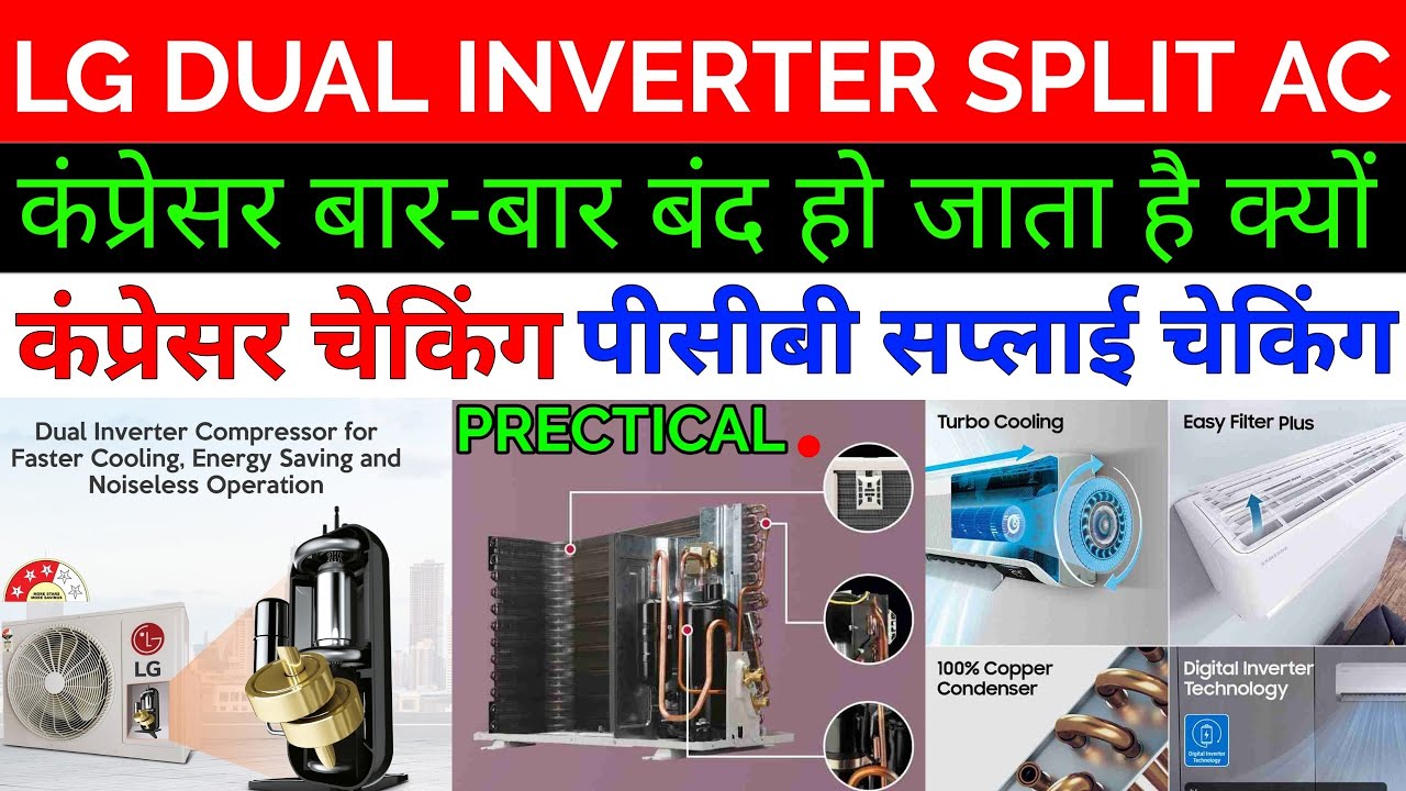 inverter ac compressor checking, inverter ac outdoor not working, inverter AC outdoor pcb compressor