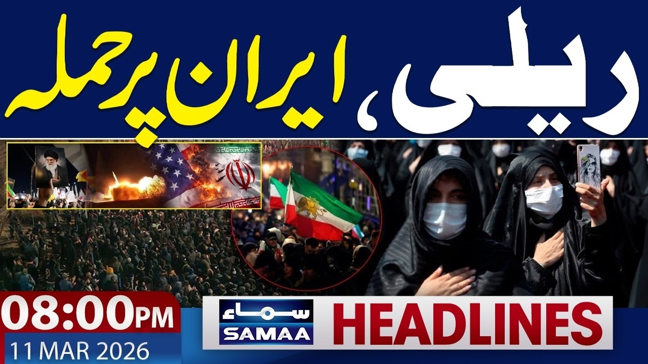 Middle East Tensions Rise | Attack on Rally | 08 PM News Headlines | 11 March 2026 | Samaa News