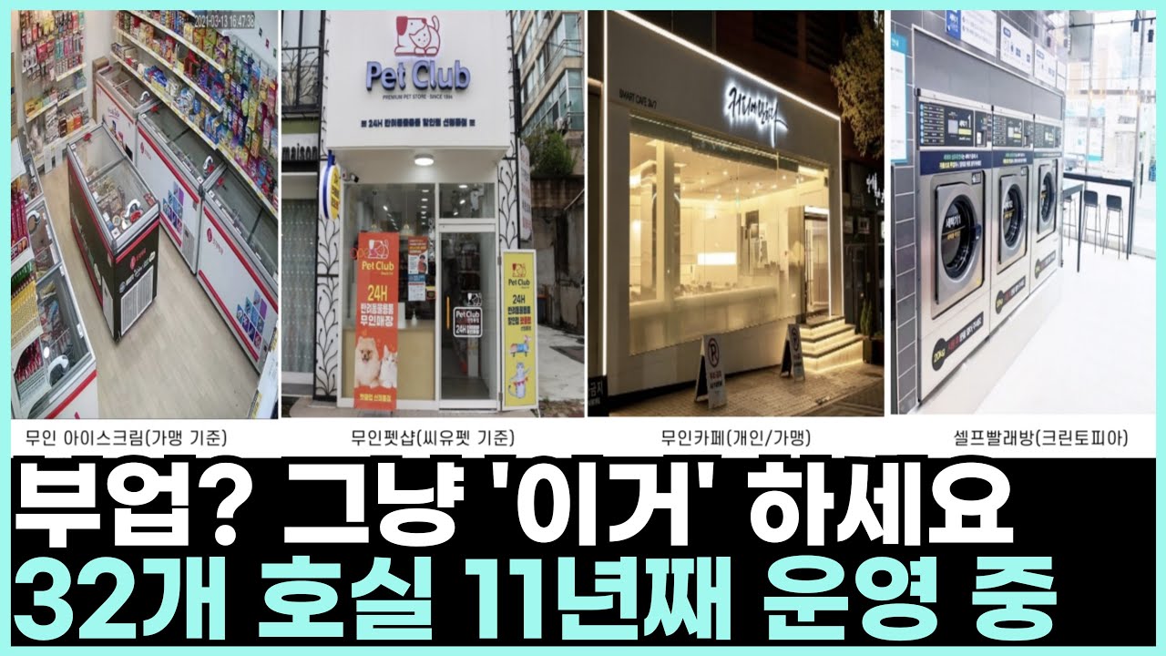 공간임대 종결 2026 최신판, 그냥 이걸 하세요. [에어비앤비 그만 둔 이유, 단기임대, 삼삼엠투, 무인, 공간대여]