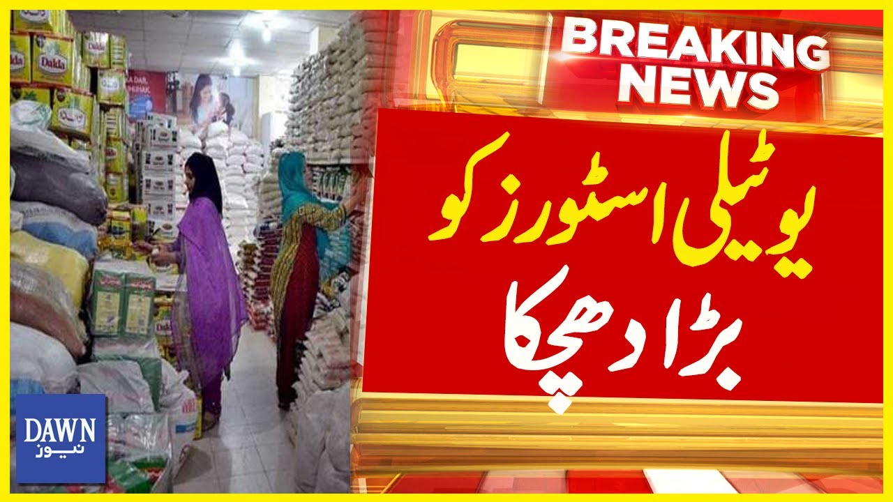 Utility Stores Ko Bara Dhachka | Breaking News | Dawn News