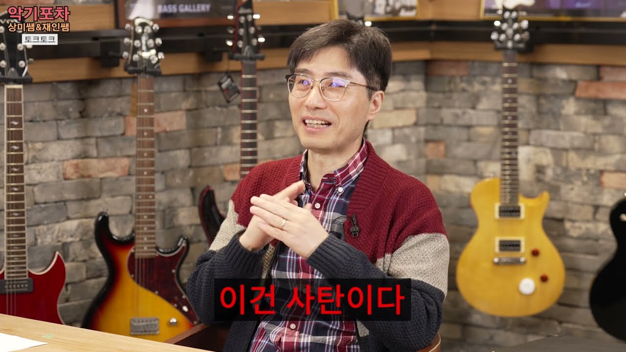 조필성 아재 메탈 장르를 개척하다!  BLACKSTAR AMPED3