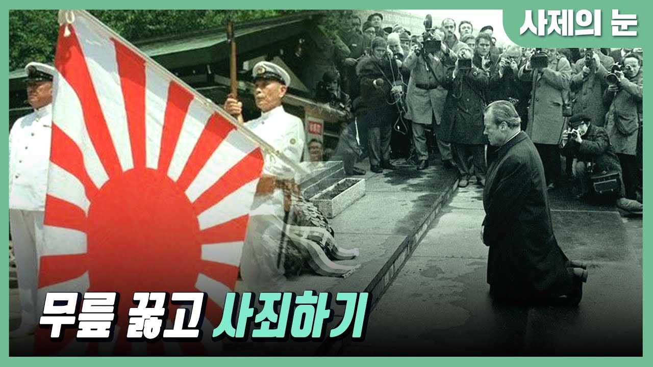 [사제의 눈] 무릎 꿇고 사죄하기 / CPBC 주간종합뉴스 / 조승현 베드로 신부