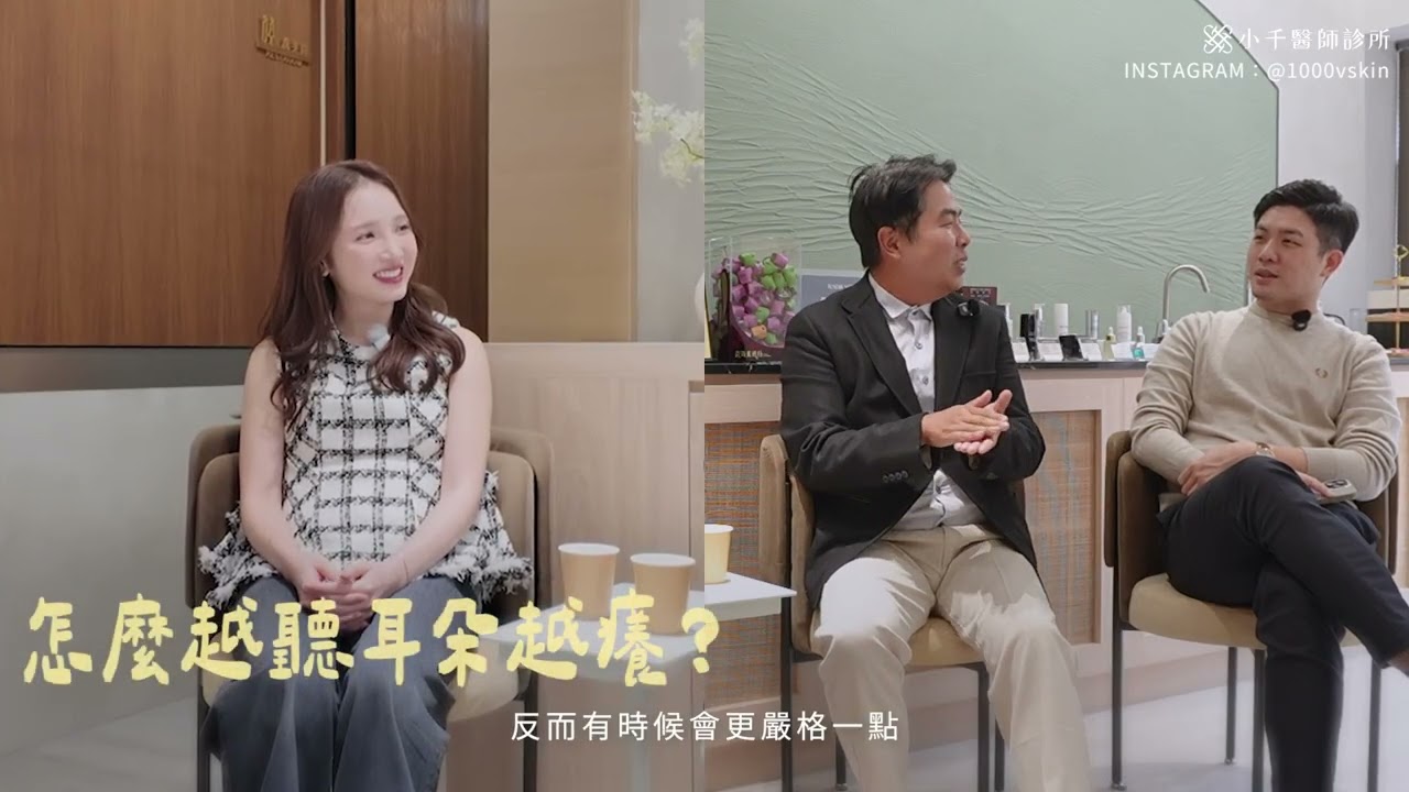 小千X佑妮相談室