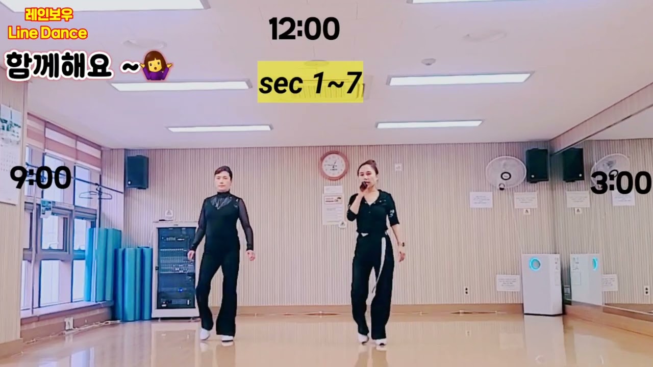 Dreaming of you LineDance 