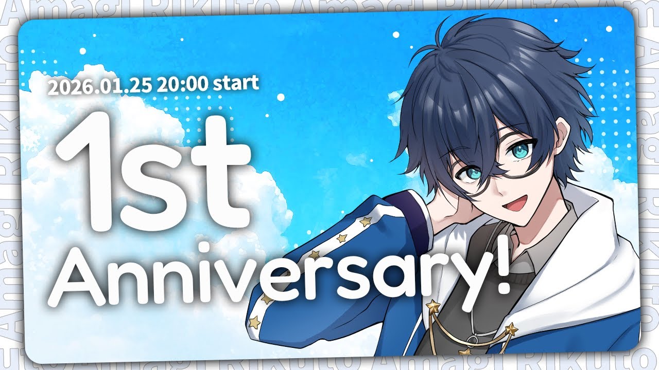 【新衣装お披露目】1年分の感謝を込めて。これからもよろしく！ #天城リクト1周年