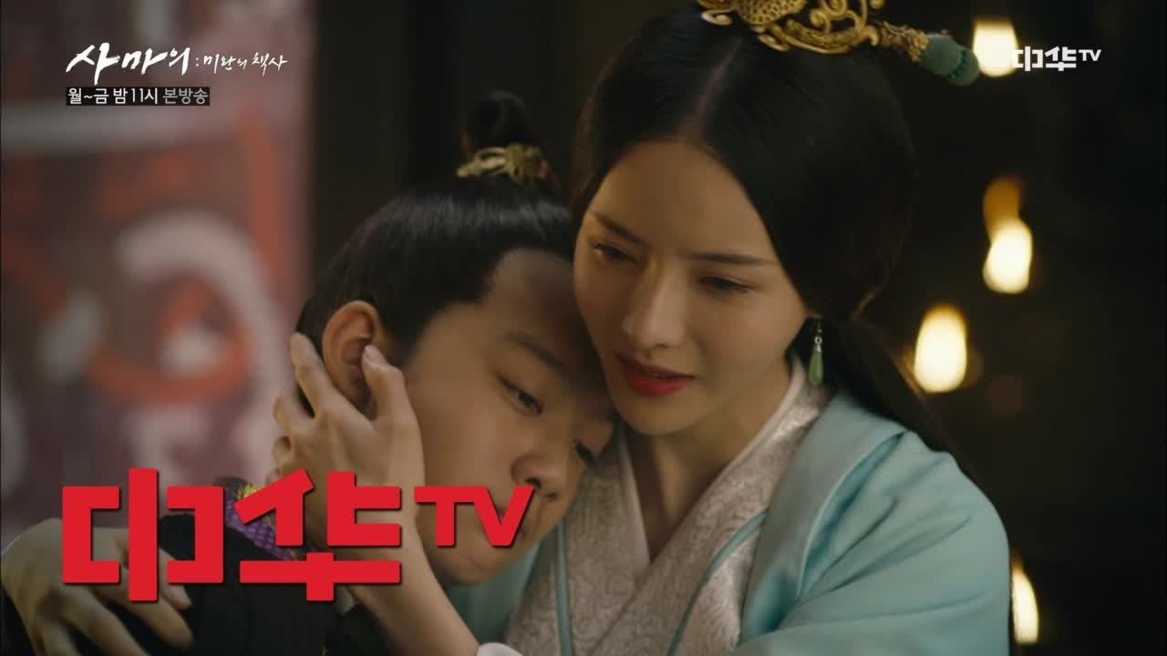 The Advisors Alliance 40화. [맴찢] 조예, 견복에게 &prime;황제의 친아들이 아닌가요!?&prime; 171027 EP.40