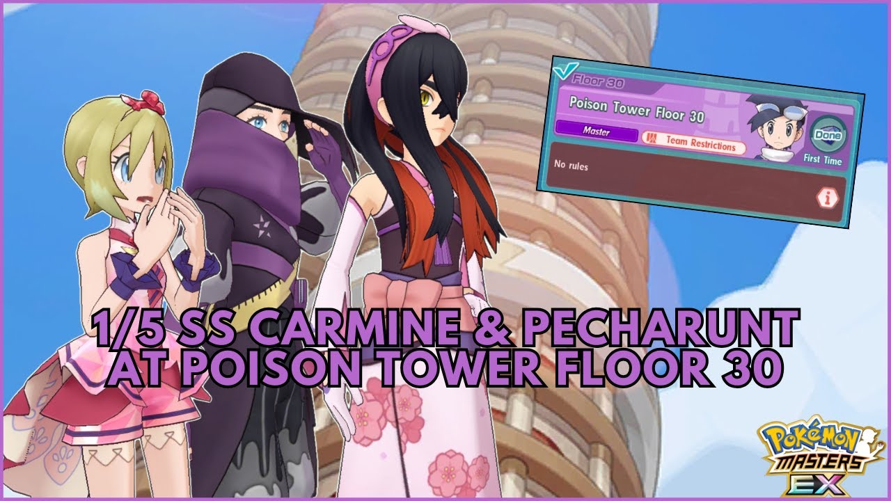 1/5 SS Carmine & Pecharunt 💀 Poison Tower Floor 30 Clear 💀 | Pasio Tower - Pokémon Masters EX