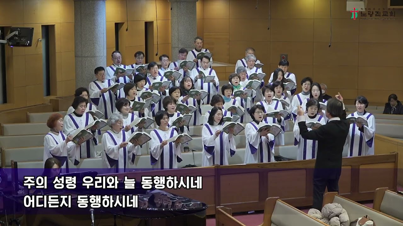 2026년 2월 15일 믿음찬양대 