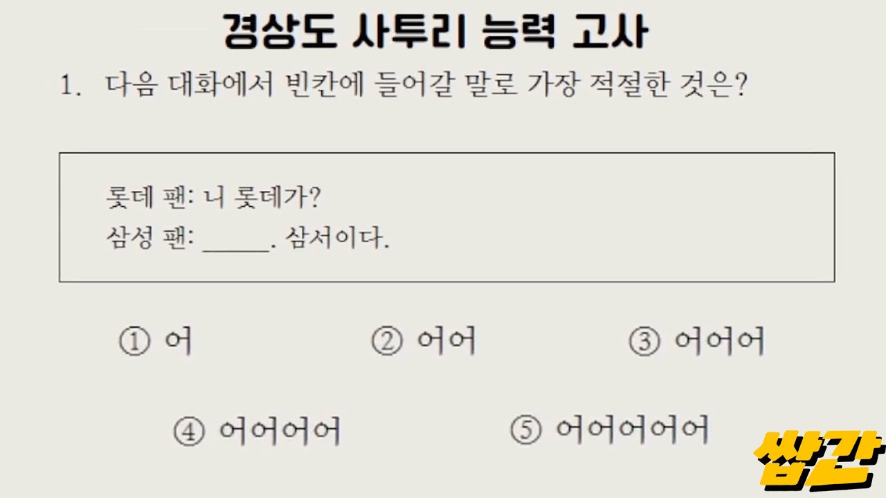 정답이 없는것 같은데요....????