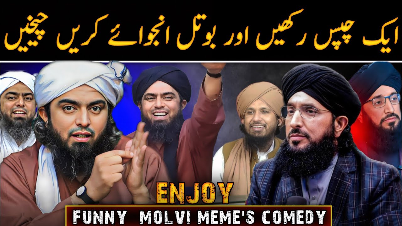 Reply to Mufti Hanif Qureshi By Engineer Muhammad Ali Mirza | Jhoote ilzam Exposed | Memes 🤣