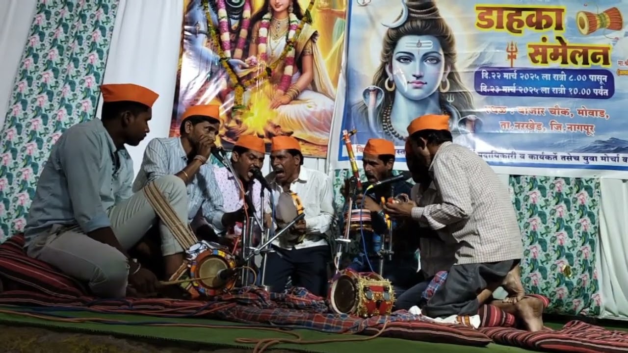 📿🔱जय श्री दादाजी धुनि वाले डाहका मंडळ लिंगा 🔱📿 महादेव चे गाणे🔱