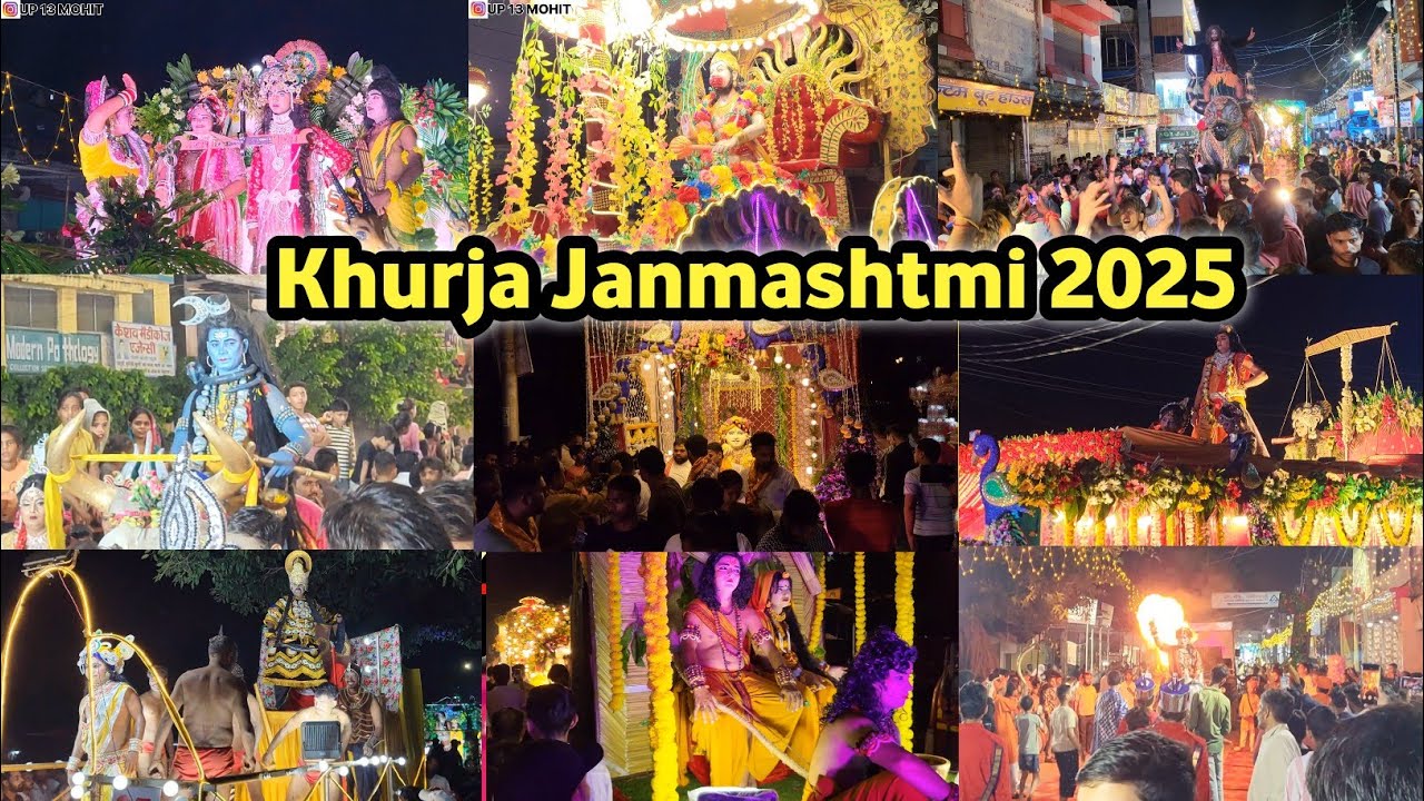 Khurja Janmashtmi 2025 | Daily Vlog | Khurja Vlog