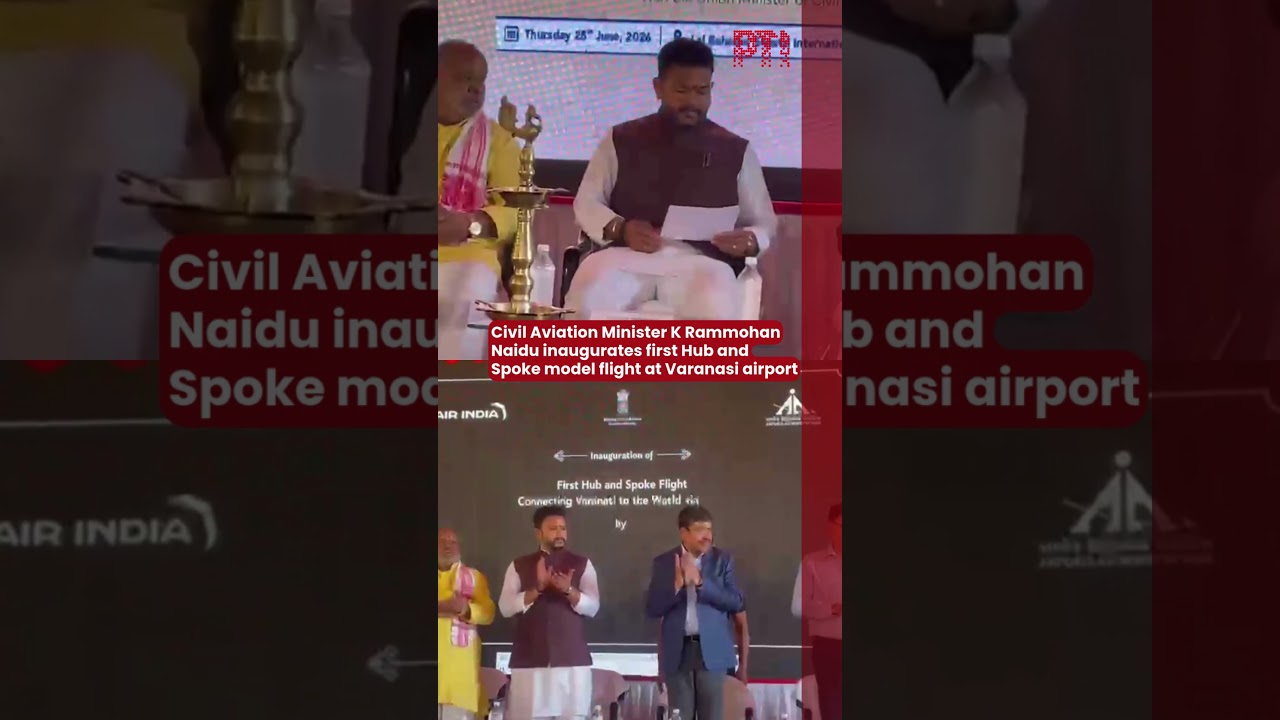 K Rammohan Naidu inaugurates first Hub and Spoke model flight at Varanasi airport