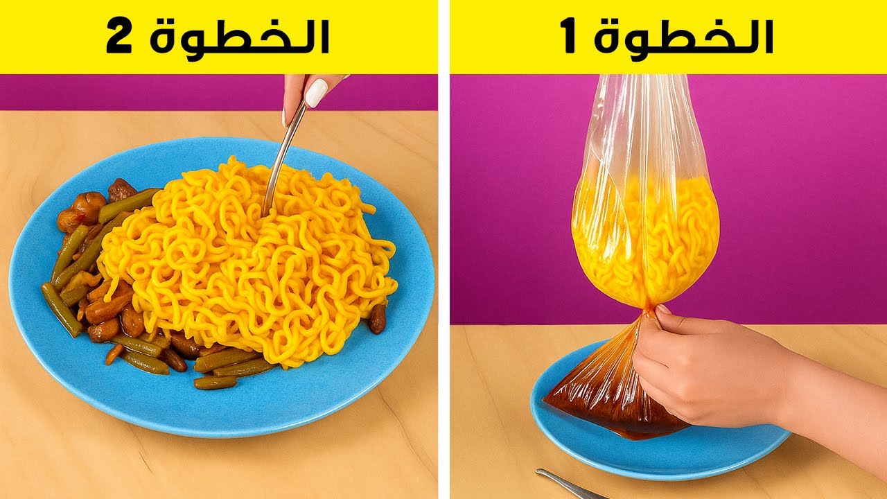 نجد أفضل الوصفات على تيك توك 😋 طرق رائعة للطبخ