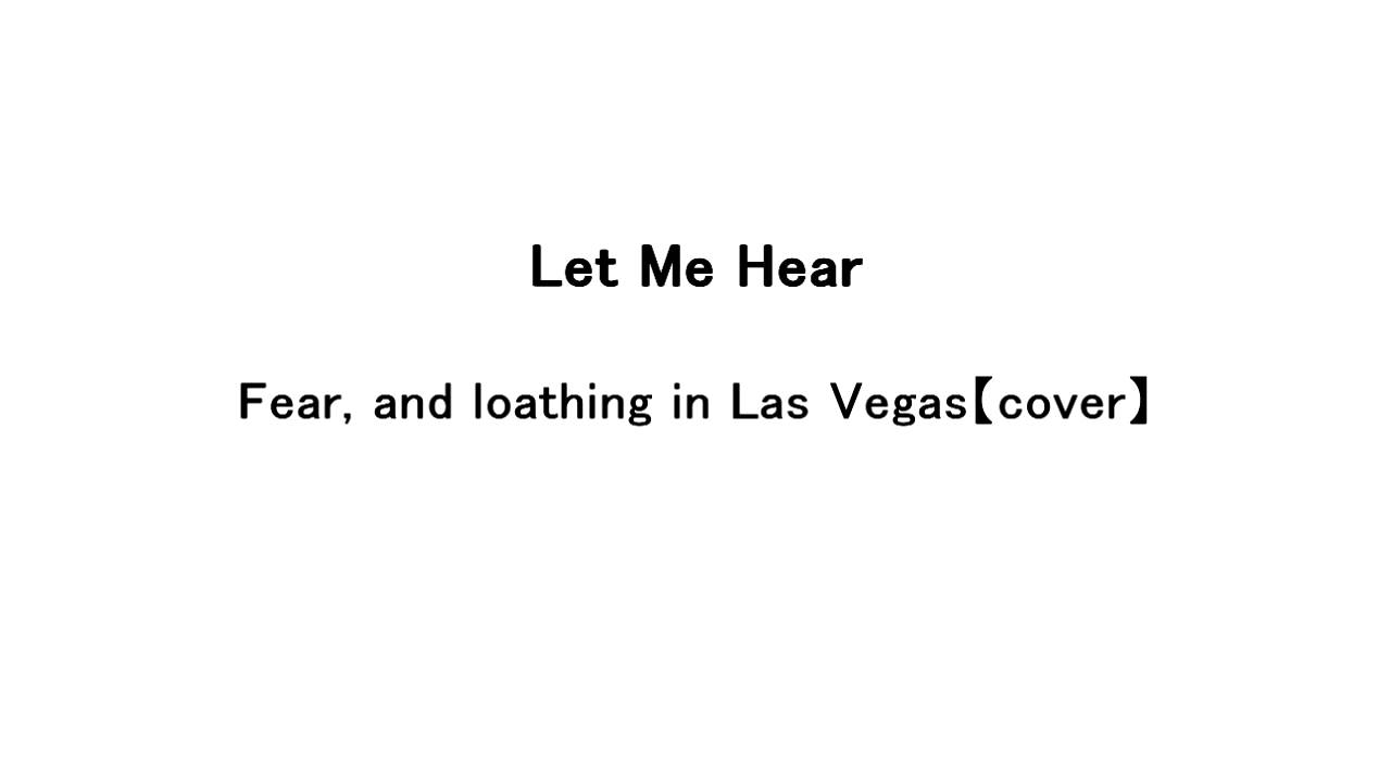 Let Me Hear/Fear, and Loathing in Las Vegas 【instrumental cover】
