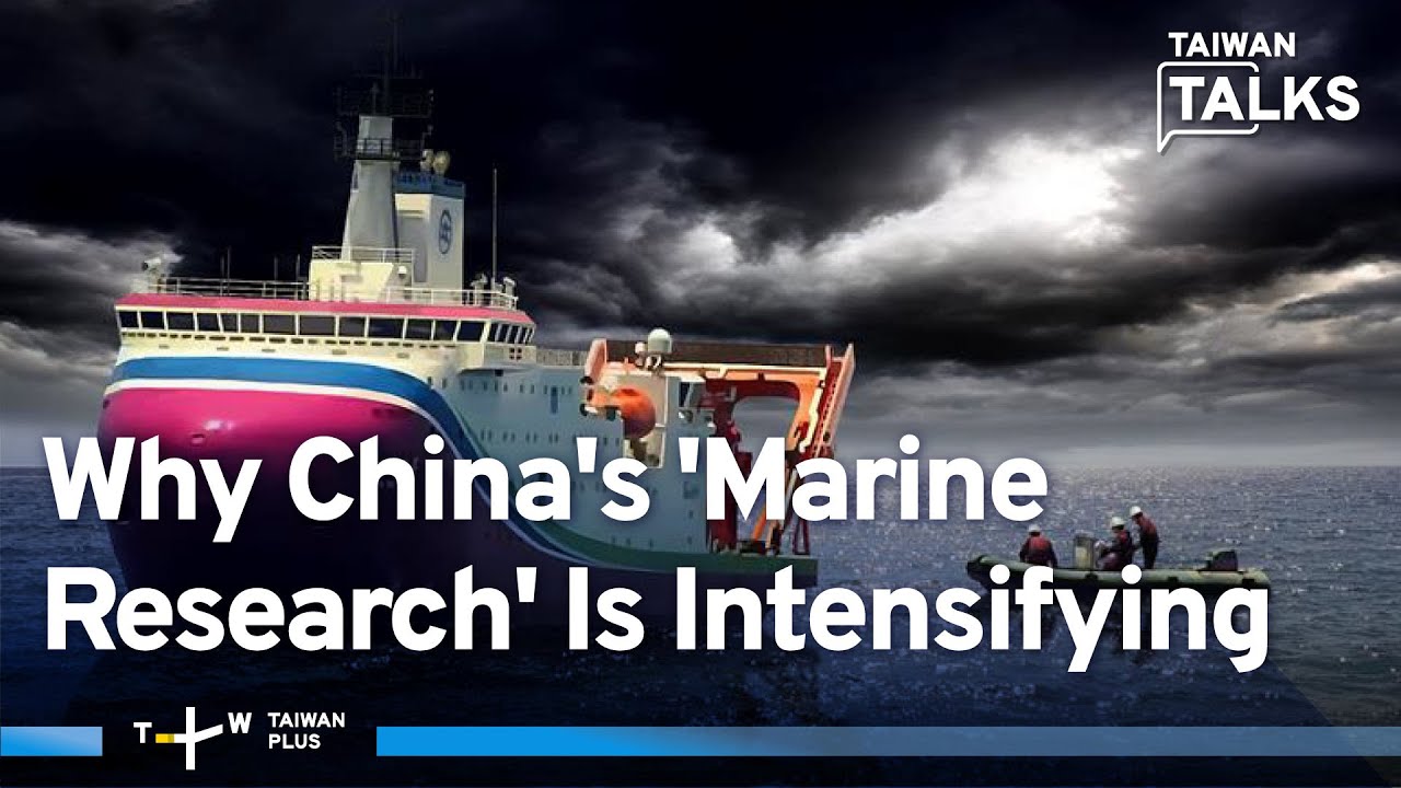 What Is This Chinese Research Vessel Doing Inside the Philippines' EEZ? | Taiwan Talks EP629