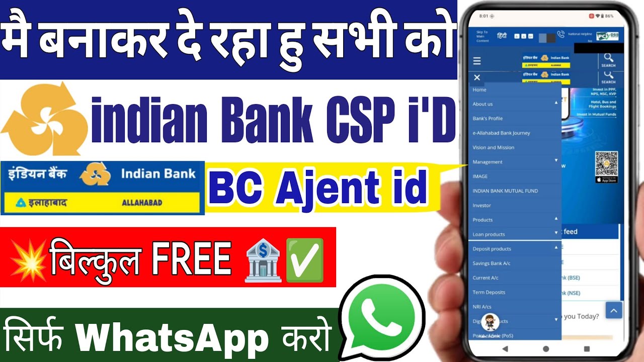 Indian Bank CSP ID Kaise Banaye 2026 | Free CSP Registration | Indian Bank BC Apply Online